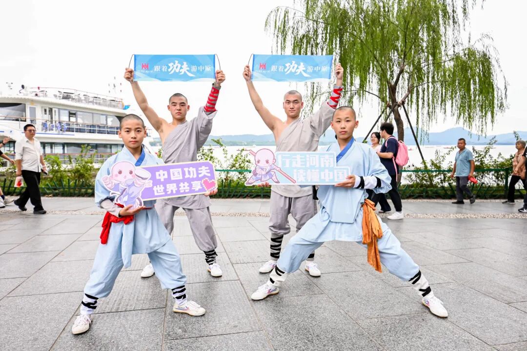 少林功夫“武動”長三角！杭州西湖畔掀起河南文旅熱潮