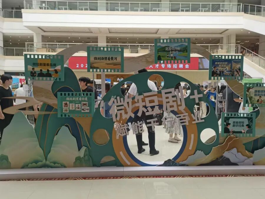 《又見歐陽修》榮登鄭州盛會(huì)，駐馬店“微短劇+文旅”實(shí)力亮劍