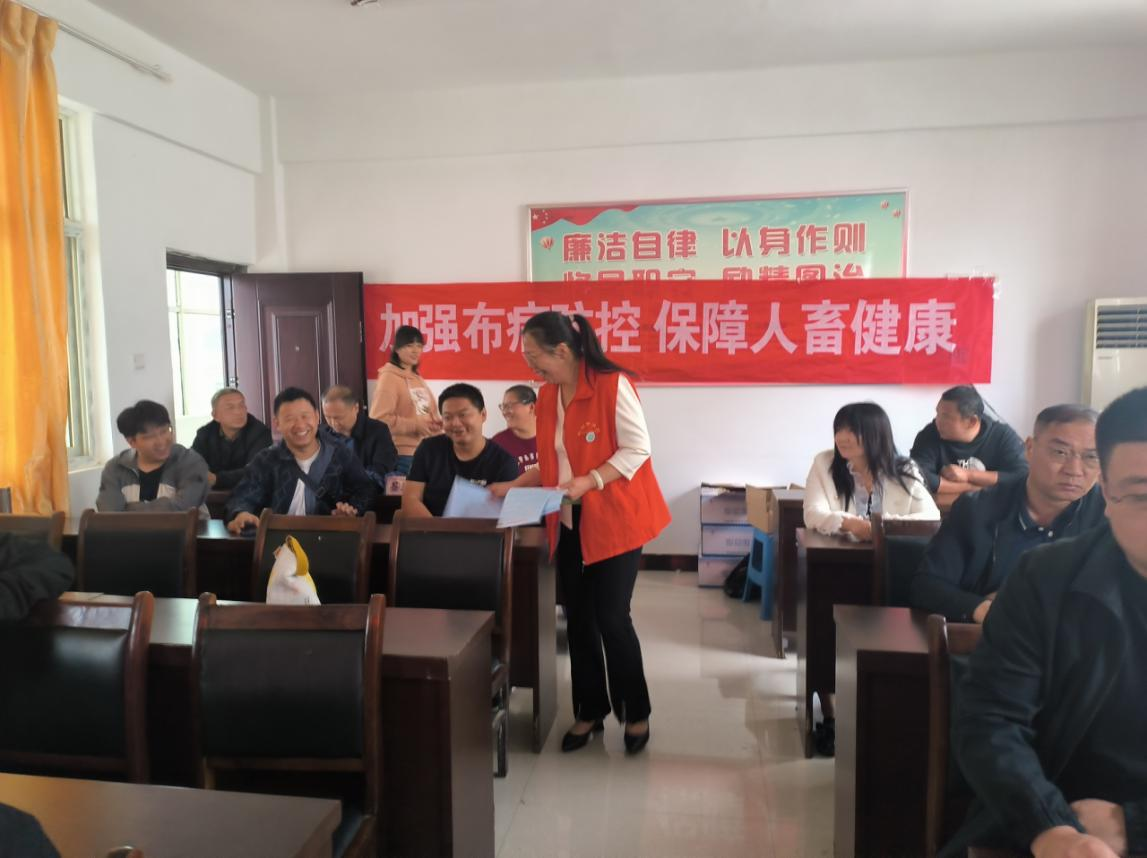 駐馬店市首席科普專家朱鳳霞、陶順啟授課 為布病等人畜共患病防控&ldquo;強(qiáng)技賦能&rdquo;