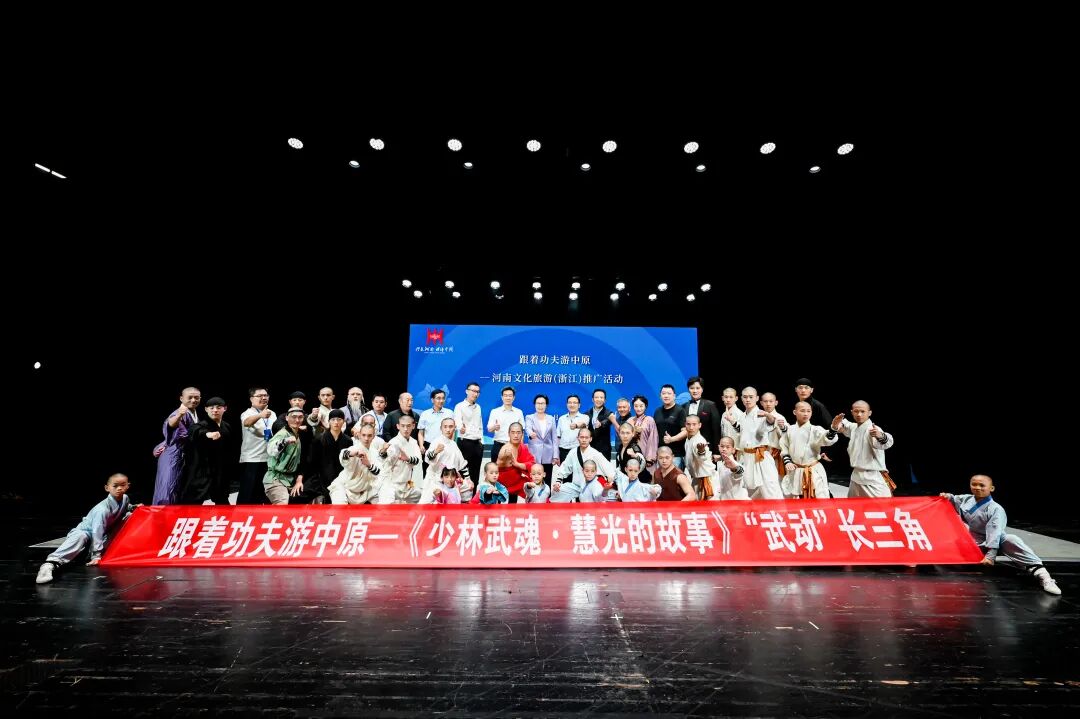 少林功夫“武動”長三角！杭州西湖畔掀起河南文旅熱潮
