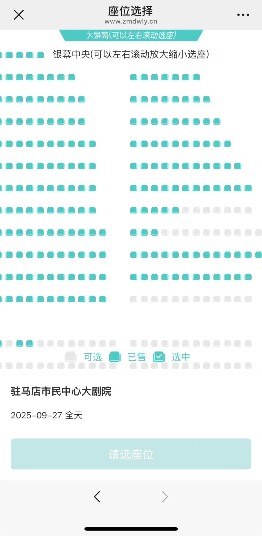豫劇名家李樹建老師專場演出馬上要來駐馬店啦！你還沒購票嗎？