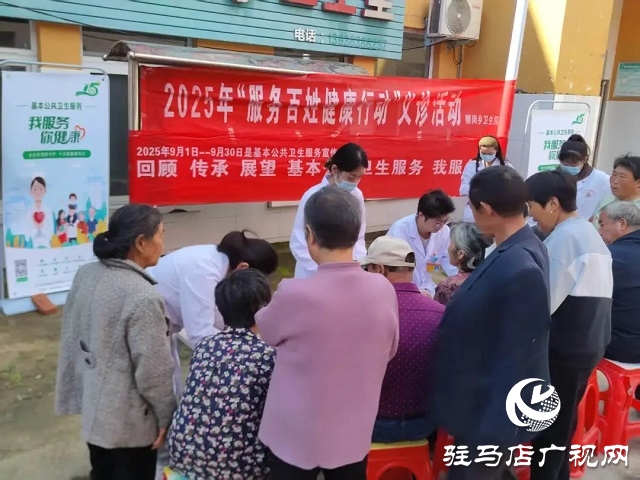  新蔡縣頓崗鄉(xiāng)開展“服務(wù)百姓健康行動(dòng)”義診活動(dòng)