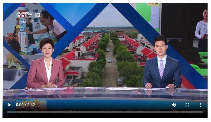 持續(xù)霸屏！央視37分鐘特別節(jié)目聚焦“河南新答卷”