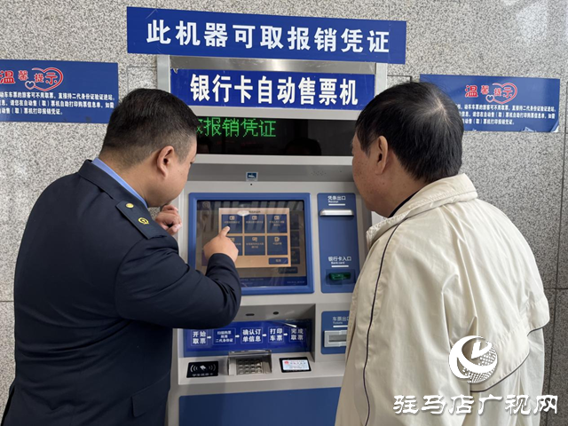 10月1日起鐵路電子發(fā)票全面推行 紙質(zhì)報(bào)銷憑證將正式停用