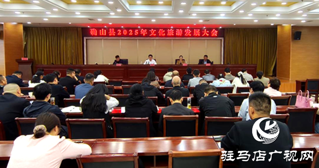 確山:讓文旅產(chǎn)業(yè)持續(xù)升溫