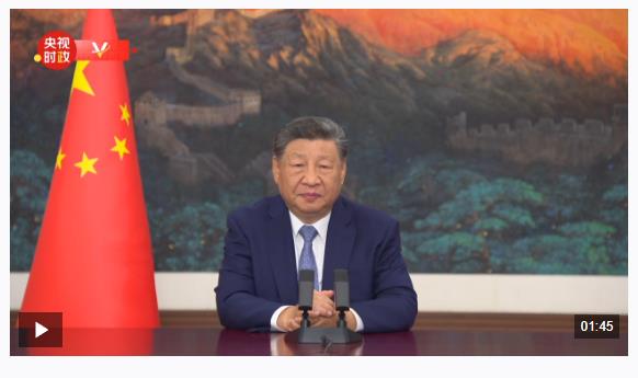 習近平在聯合國氣候變化峰會發(fā)表視頻致辭