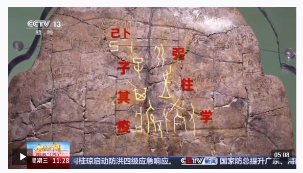 AI帶你穿越時(shí)空 解碼河南文旅熱潮