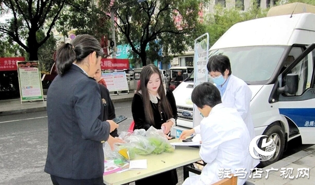 確山:守好舌尖上安全