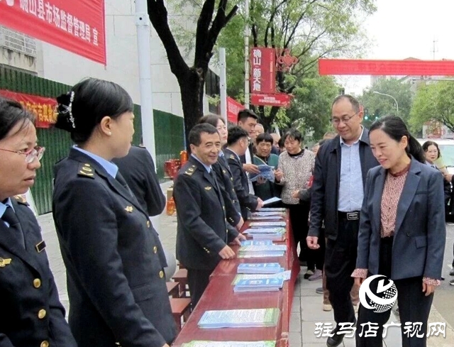 確山:守好舌尖上安全