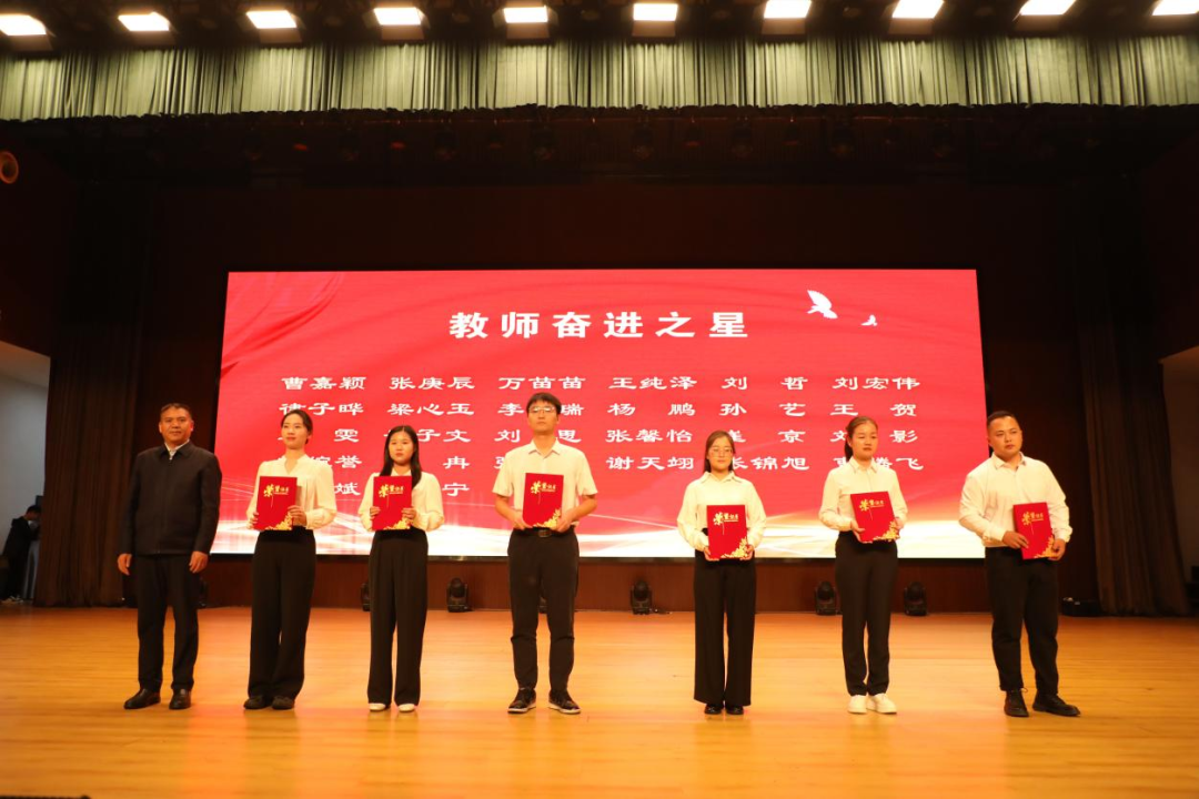 (晨會(huì)選題)駐馬店職業(yè)技術(shù)學(xué)院隆重召開(kāi)“向上向善 感恩奮進(jìn)”主題活動(dòng)表彰大會(huì)暨“我為師生辦實(shí)事”主題活動(dòng)啟動(dòng)儀式