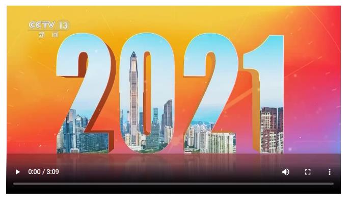 持續(xù)霸屏！央視37分鐘特別節(jié)目聚焦“河南新答卷”