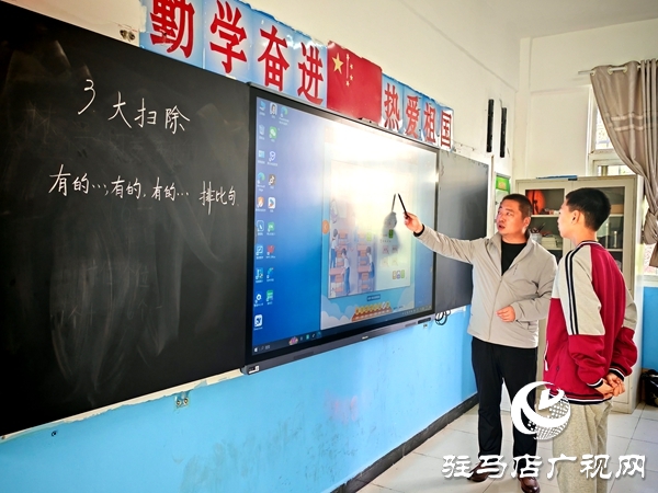 平輿縣特殊教育教師代佳：用愛(ài)為特殊孩子撐起一片天