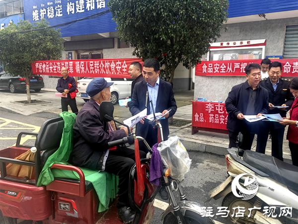 平輿縣李屯鎮(zhèn)：食品安全宣傳周活動(dòng)走深走實(shí) 守護(hù)群眾“舌尖上的安全”