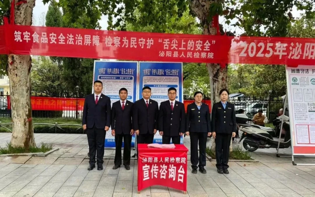 泌陽檢察:為民守護(hù)“舌尖上的安全”