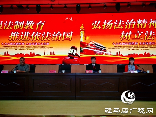 平輿縣人民法院送法進(jìn)校園 為平輿一高學(xué)子送上“成長(zhǎng)防護(hù)指南”