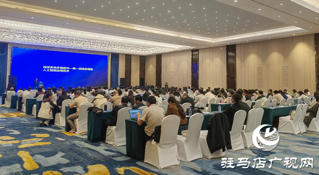 極端暴雨災(zāi)害早期預(yù)警與應(yīng)對(duì)挑戰(zhàn)暨2025年河南省氣象學(xué)術(shù)年會(huì)在駐馬店市召開(kāi)