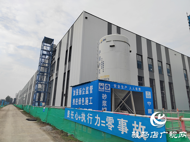 西平縣：高標(biāo)準(zhǔn)推進(jìn)電器裝備產(chǎn)業(yè)園建設(shè) 助力產(chǎn)業(yè)升級(jí)