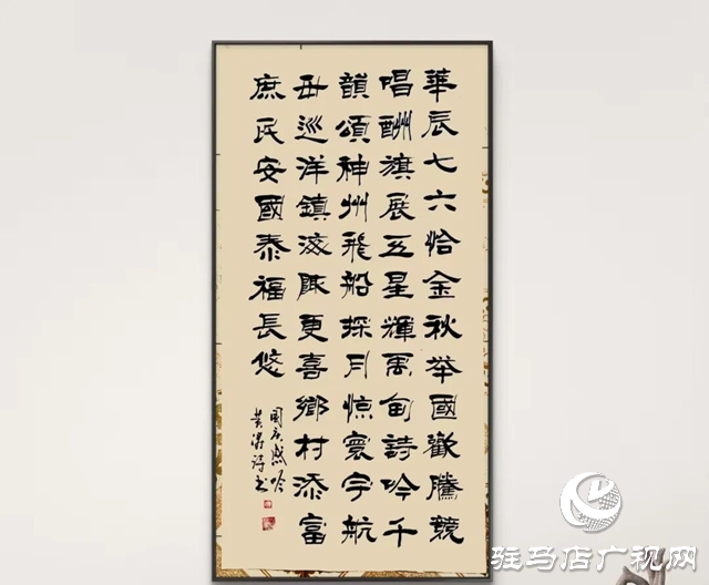 詩詠金秋 筆繪豐年