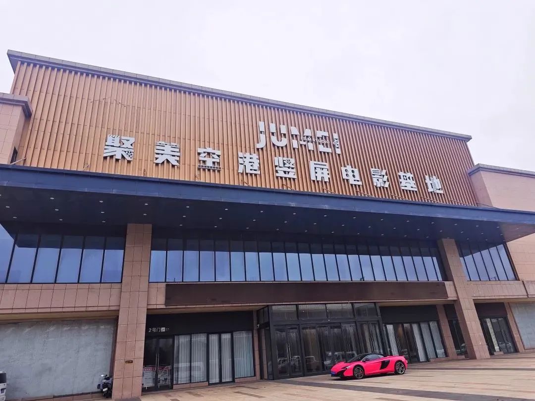 從“刷劇”到“打卡”，文旅微短劇的6.96億流量密碼