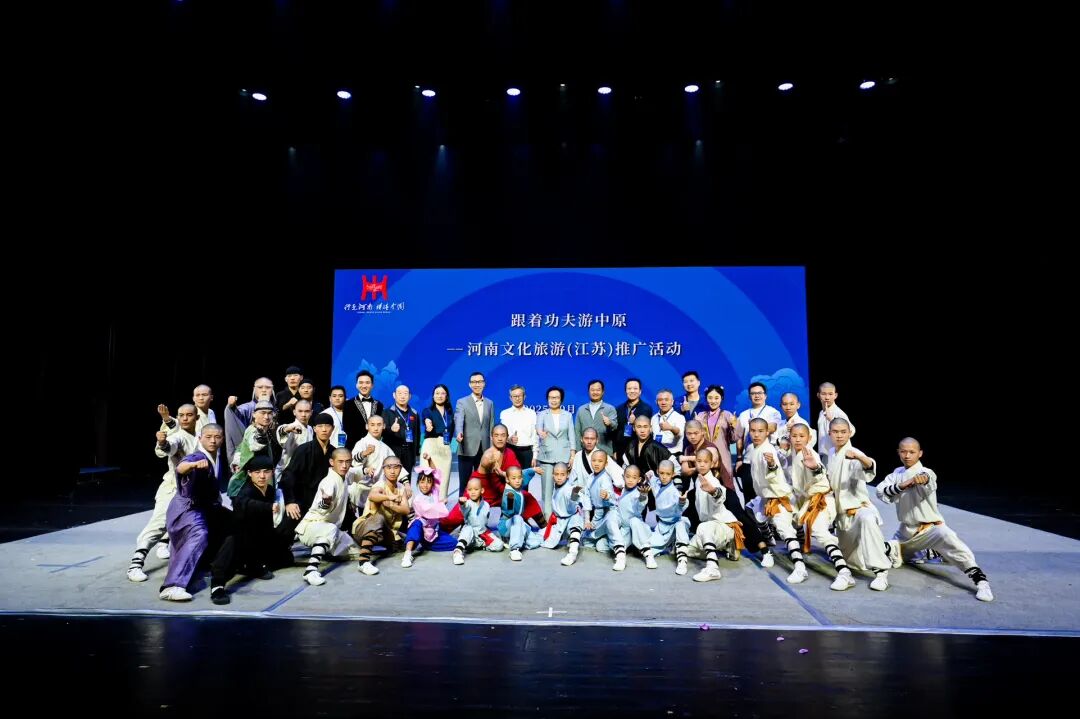多彩天中歡迎您來！駐馬店文旅走進長三角區(qū)域開展推廣活動