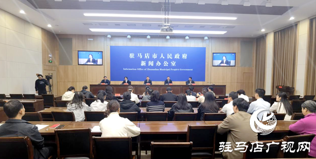 駐馬店“十四五”成就亮眼：GDP突破3000億元 增速穩(wěn)居全省第一方陣?