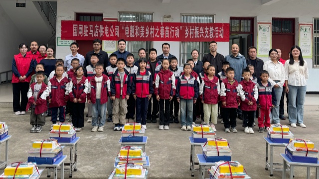 國網(wǎng)駐馬店供電公司：春苗行動“電”亮成長路