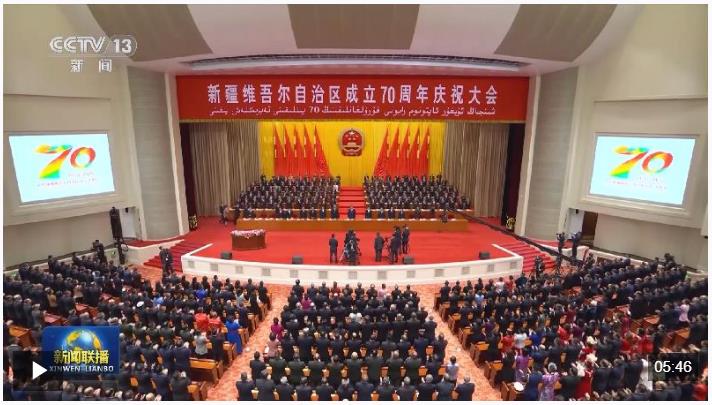 時(shí)政新聞眼丨習(xí)近平出席慶祝大會(huì)，新疆之行蘊(yùn)含深遠(yuǎn)考量