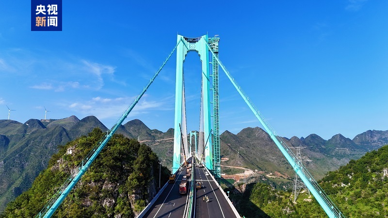 大國工程+1！世界第一高橋花江峽谷大橋今日通車