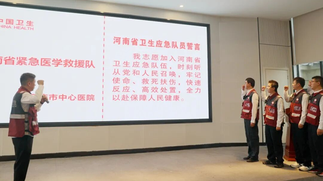  練就急救本領(lǐng) 提升應(yīng)急能力&mdash;&mdash;駐馬店市中心醫(yī)院舉辦緊急醫(yī)學(xué)救援隊培訓(xùn)會
