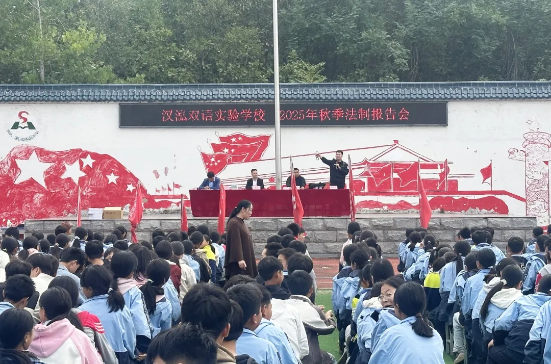 確山公安：法治報(bào)告進(jìn)校園 青春成長不偏航