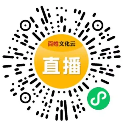 【直播預(yù)告】2025駐馬店市天中月韻中秋音樂會(huì)邀您線上相遇