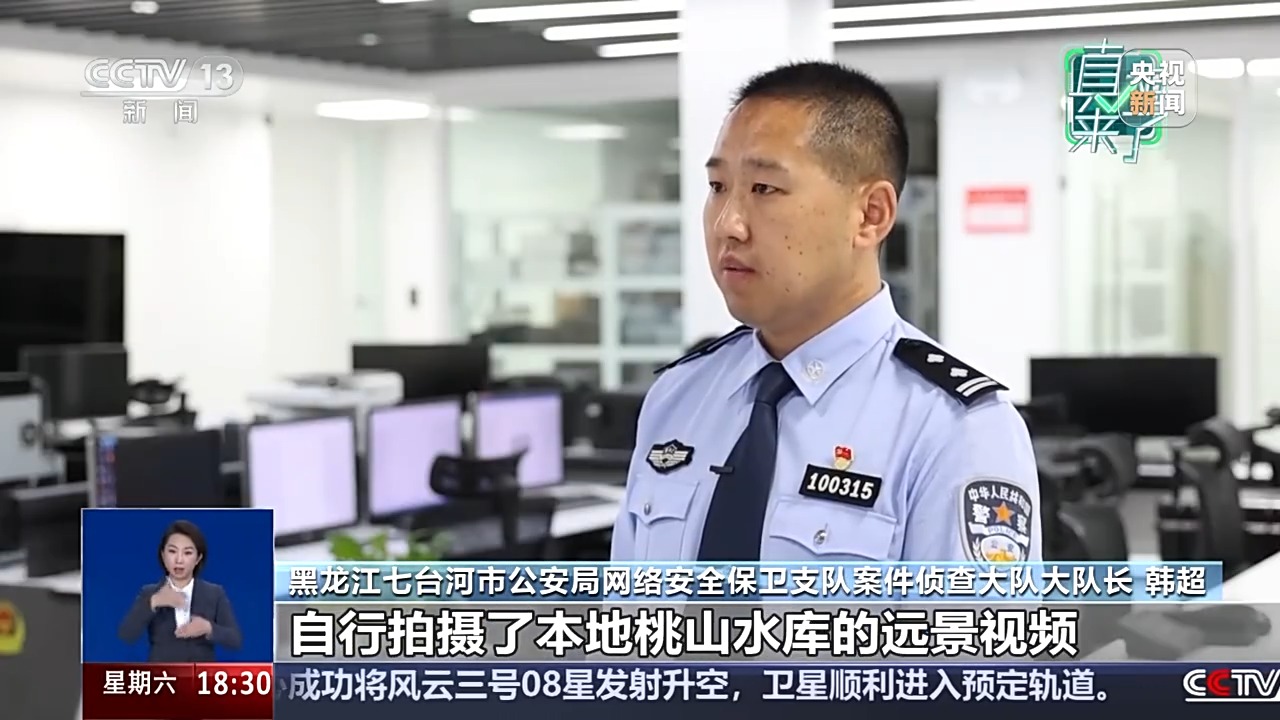 涉及防汛、器官捐贈 公安部公布網(wǎng)絡(luò)謠言典型案例