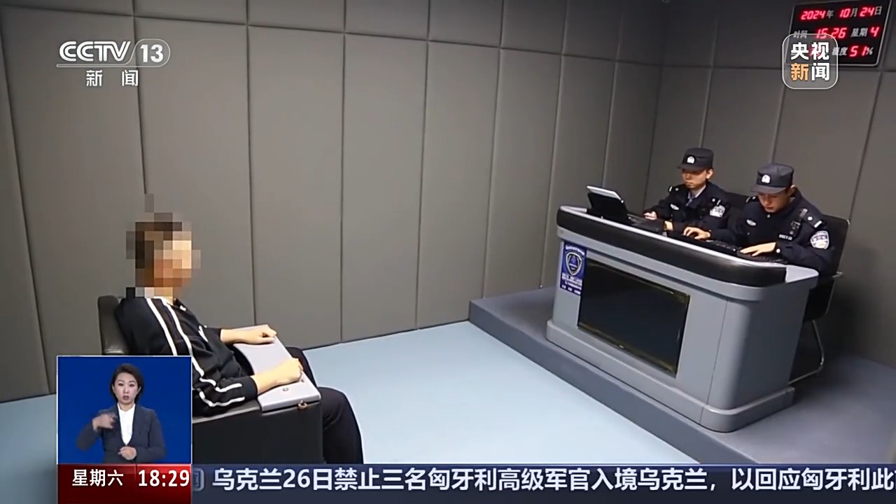 涉及防汛、器官捐贈 公安部公布網(wǎng)絡(luò)謠言典型案例