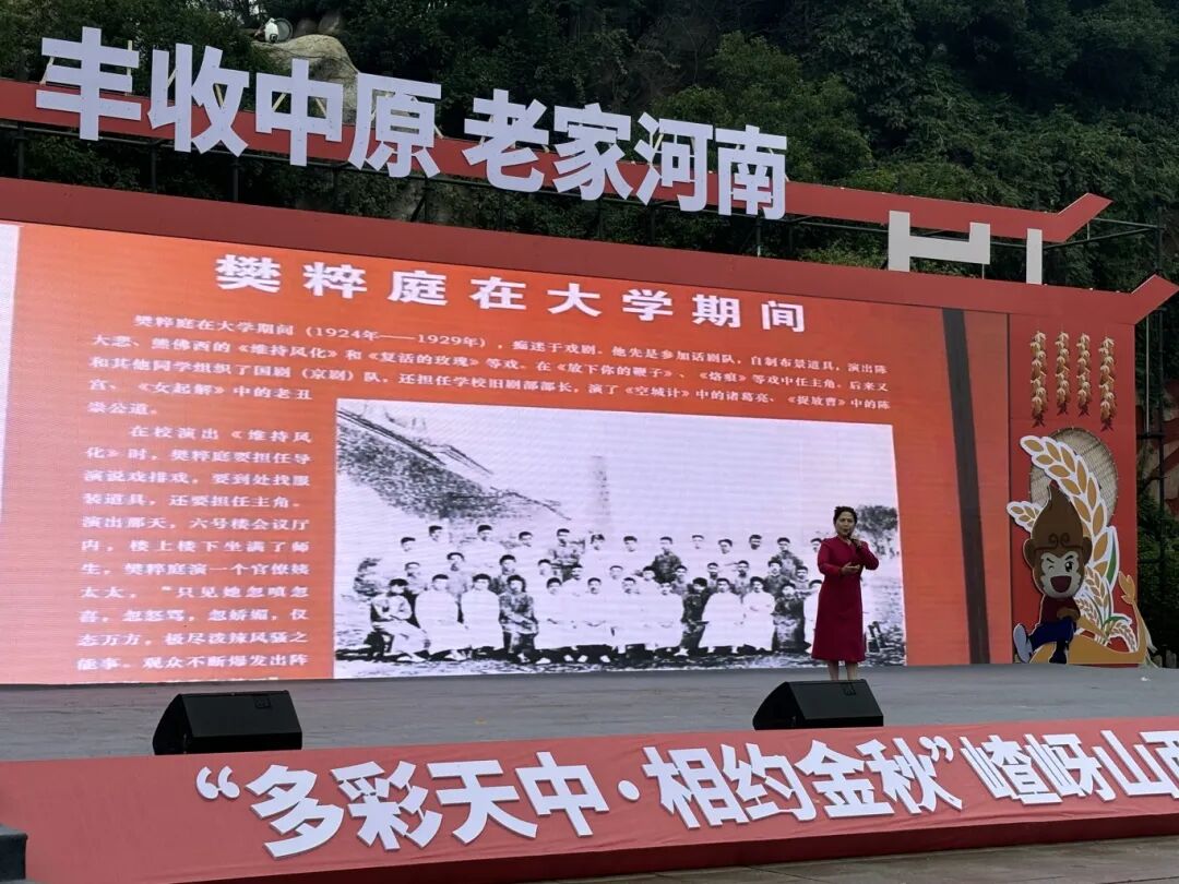 天中金秋繪斑斕 嵖岈山開(kāi)啟西游奇幻新篇