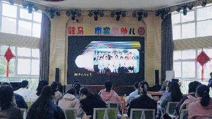 駐馬店市實(shí)驗幼兒園承接河南省2025年第7期園長任職資格培訓(xùn)班跟崗研修活動