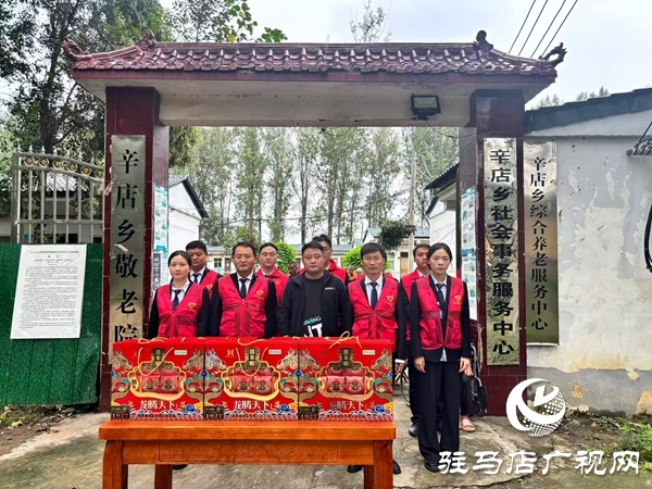 雙節(jié)暖人心！平輿公交志愿服務(wù)大隊(duì)走進(jìn)敬 老院送月餅話家常