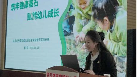 駐馬店市實(shí)驗幼兒園承接河南省2025年第7期園長任職資格培訓(xùn)班跟崗研修活動