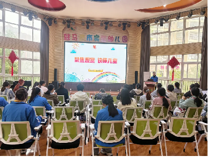 駐馬店市實(shí)驗幼兒園承接河南省2025年第7期園長任職資格培訓(xùn)班跟崗研修活動