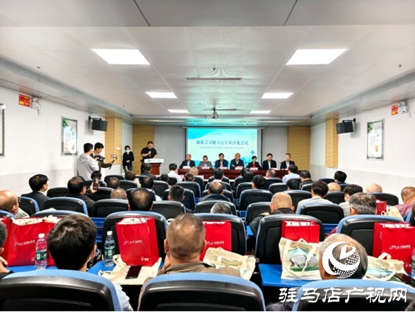 遂平仁安醫(yī)院舉辦學(xué)術(shù)沙龍會(huì)