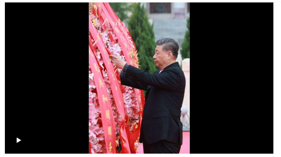 習(xí)語(yǔ)｜“我們要告慰他們”