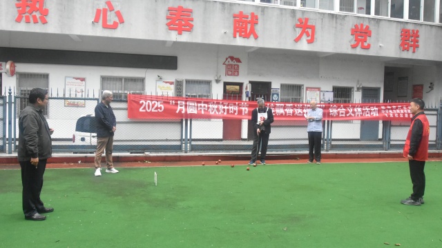 國(guó)網(wǎng)駐馬店供電公司：舉辦退休人員“迎國(guó)慶中秋”綜合文體活動(dòng)