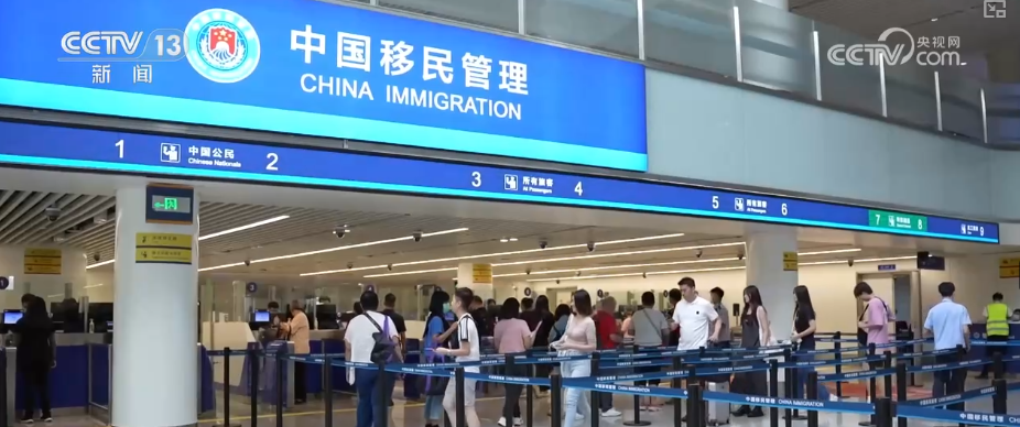 雙節(jié)同慶！中外旅客跨境游走旺 全國(guó)口岸迎出入境高峰