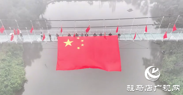 駐馬店金頂山風(fēng)景區(qū)盛裝迎“雙節(jié)” 國旗飄揚打造“中國紅”打卡勝地??