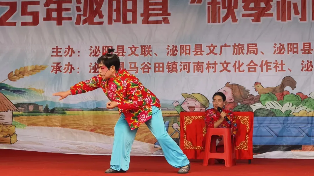縣區(qū)動(dòng)態(tài) | 好戲連臺(tái)！泌陽“秋季村晚”精彩上演！