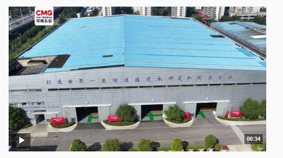 準(zhǔn)備開挖！世界最大直徑豎井掘進機順利下線