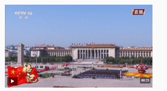 獨家視頻丨習近平等黨和國家領導人出席烈士紀念日向人民英雄敬獻花籃儀式