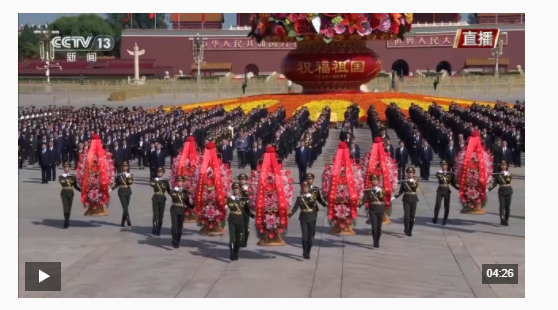 獨家視頻丨習(xí)近平等黨和國家領(lǐng)導(dǎo)人向人民英雄敬獻花籃