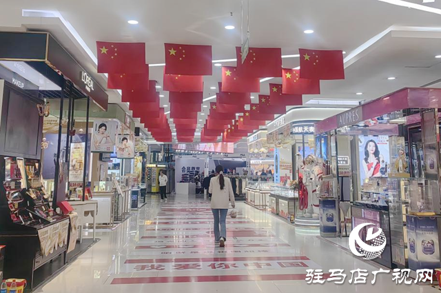 驛城區(qū)：滿城“中國紅” 喜迎國慶中秋雙節(jié)??