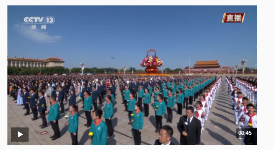 獨家視頻丨向人民英雄敬獻花籃儀式正式開始 全場高唱國歌