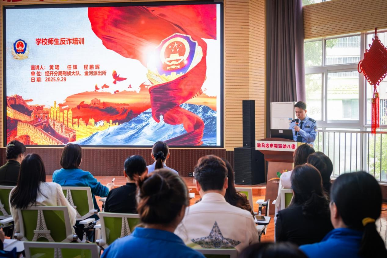 開發(fā)區(qū)：反詐民警攜手社區(qū)民警 筑牢師生防騙“防火墻”